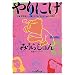 ���ɂ��\���{���w�j��ɛ�������AH�Ȃ���񕶊w! (�V��OH!����)