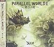 Yucat - Parallel World Ii Dai 3 No Michi [Japan CD] XNTR-15042 by Yucat 【並行輸入品】