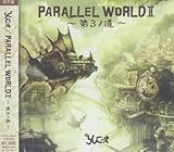 Yucat - Parallel World Ii Dai 3 No Michi [Japan CD] XNTR-15042 by Yucat 【並行輸入品】
