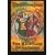 The Magicians of Caprona (The Worlds of Chrestomanci)