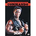 コマンドー [DVD]