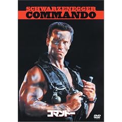 �R�}���h�[ [DVD]
