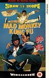 Mad Monkey Kung Fu [VHS]