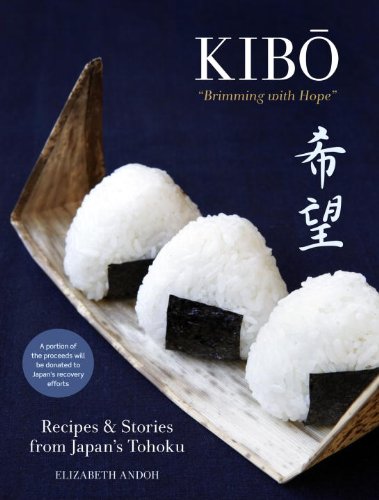Kibo (