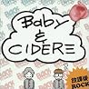 Baby&CIDERのアルバムの画像