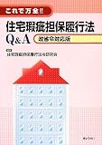 ���������!! ��������ô������ˡQ&A-�������б���-