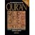 An Interpretation of the Qur'an: English Translation of the Meanings
