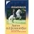 Reiten mit feinen Hilfen: Sitz, Einwirkung, Motivation f�r Pferd und Reiter