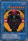  : Yugioh P3-07 Dark Chaos Magician Super Rare Japanese Holofoil Card