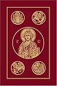 The Holy Bible: Revised Standard Version - Burgundy - Second Catholic Edition