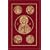 The Holy Bible: Revised Standard Version - Burgundy - Second Catholic Edition