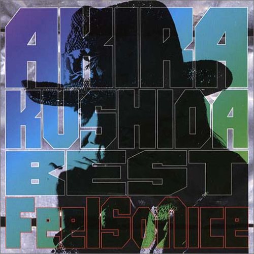 Cover image : 串田アキラ BEST～Feel So Nice～