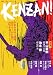 KENZAN! vol.2 