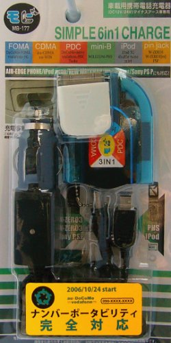 シンプル6in1チャージ マルチ MB-177