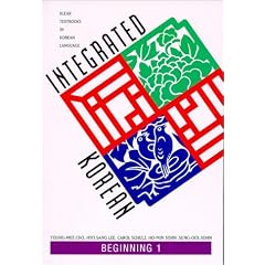 Integrated Korean: Beginning Level 1 Textbook (KLEAR Textbooks in Korean