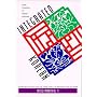 Integrated Korean: Beginning Level 1 Textbook (KLEAR Textbooks in Korean