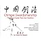 Learn Tai Chi