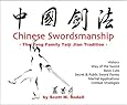 Chinese Swordsmanship: The Yang Family Taiji Jian Tradition