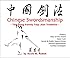 Chinese Swordsmanship: The Yang Family Taiji Jian Tradition