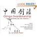 Chinese Swordsmanship: The Yang Family Taiji Jian Tradition
