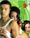 Lost Control [VHS] [Import]
