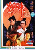 Moon Warriors