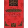 A Journey of the Red Mushrooms (Masterpieces of Chinese Children's Literature: Chinese/English edition)