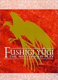 VHS : Fushigi Yugi- The Mysterious Play - Suzaku Boxed Set 1