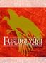 Fushigi Yugi- The Mysterious Play - Suzaku Boxed Set 1 [VHS]