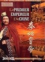 Le premier empereur de Chine