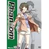Phantom~Requiem for the Phantom~Mission-10 [DVD]