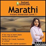 Instant Immersion Level 1 - Marathi [Download]