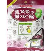 龍角散の梅のど飴 80g×5個