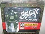 Armored Trooper Votoms 03 Scopedog Action Figure 60247