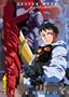 Getter Robo Armageddon - Ascension (Vol. 3)