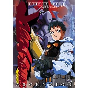 Getter Robo Armageddon - Ascension (Vol. 3) by 