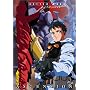 Getter Robo Armageddon - Ascension (Vol. 3)