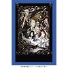 トリニティ・ブラッド chapter.2 コレクターズエディション