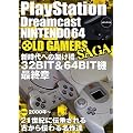 OLD GAMERS SAGA�qVol.4�r