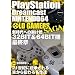 OLD GAMERS SAGA�qVol.4�r