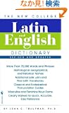 The Bantam New College Latin & English Dictionary, Revised Edition