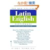The Bantam New College Latin & English Dictionary, Revised Edition