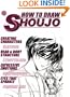 How To Draw Shojo Supersize Volume 1 (v. 1)