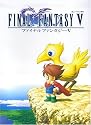 Final Fantasy V Sheet Music