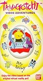 Tamagotchi Video Adventures (Dub)