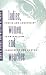 Ladies, Women, and Wenches: Choice and Constraint in Antebellum Charleston and Boston (Gender and American Culture)