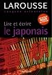 Lire et �crire le japonais