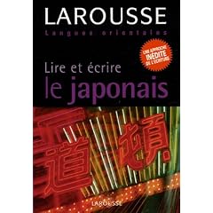 Lire et �crire le japonais