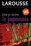 Lire et �crire le japonais