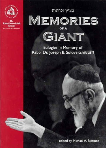 Memories of a Giant: Eulogies in Memory of Rabbi Dr. Joseph B. Soloveitchik (Rabbi Soloveitchik Library, vol. 1)